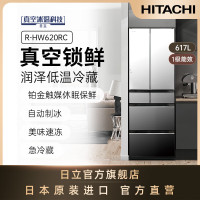 日立冰箱617L镜面大容量嵌入R-HW620RC进口真空保鲜自动制冰一级能效 水晶镜色