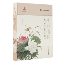 正版新书]情事消长:魏晋至初盛唐诗歌叙事传统研究李翰 著 著978