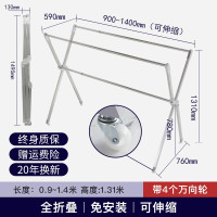 三维工匠晾衣架落地折叠室内家用不锈钢凉衣架阳台晾衣杆室外晒被子 全折叠小号0.9米~1.4米伸缩(免安装承重230斤20