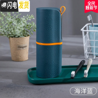 三维工匠旅行装洗护套装洗漱杯出差洗漱包便携分装瓶收纳包旅行游用品男女