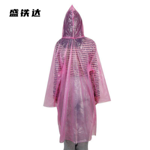 盛铁达 一次性雨衣 STD-YY09 件