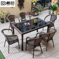 戴劲藤椅阳台桌椅室外庭院藤编椅子花园茶几藤椅组合6椅+90*150直角桌