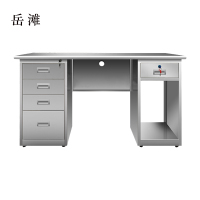 岳滩不锈钢桌办公桌车间工作桌带锁抽屉电脑桌201五斗一空1.4米