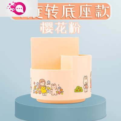 绿彩虹光360度旋转笔筒创意时尚可爱文具学生桌面北欧个性简约斜插式收纳盒ins风女多功能型网红笔桶大容量笔架办公室旋