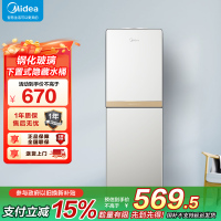 美的(Midea)饮水机 立式家用办公下置式快速加热温热型初见饮水机 YR1611S-X[三年质保]