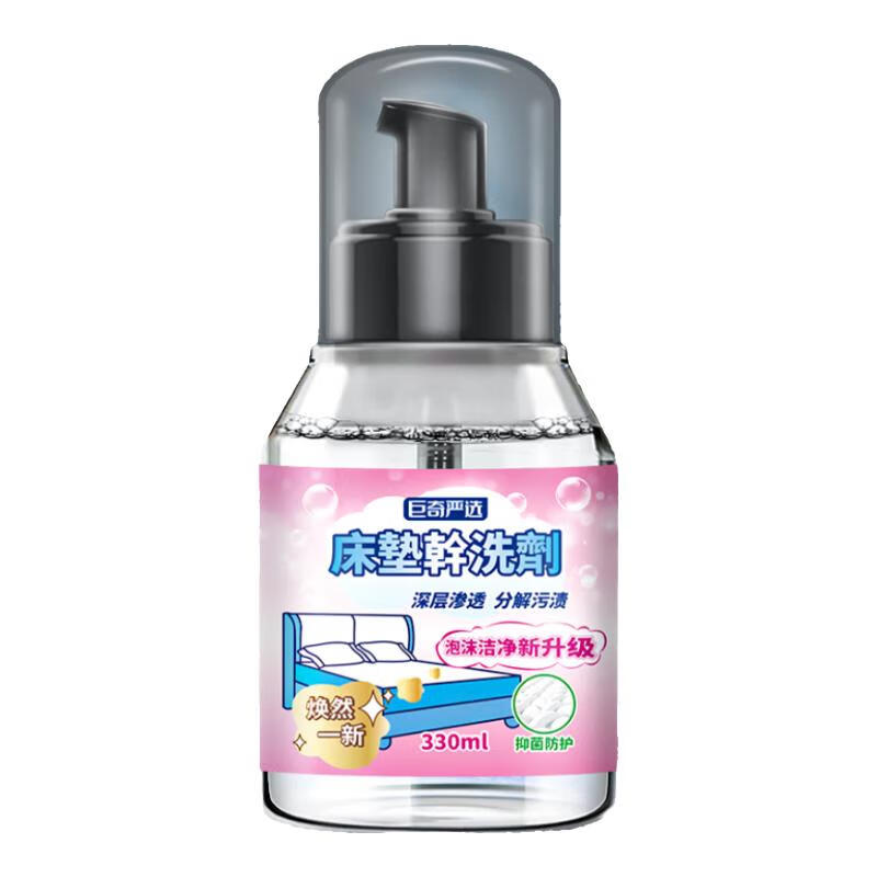 巨奇床垫清洗剂尿渍血渍干洗剂布艺沙发地毯清洁剂去污免水洗2848