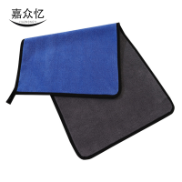 嘉众忆 清洁毛巾擦车巾厨房毛巾吸水巾 30*60cm JZY-36 条