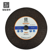 瑞智晟明 棕刚玉砂轮片 250*25*32