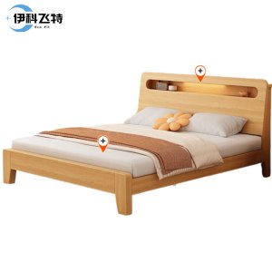 伊科飞特1.2米床