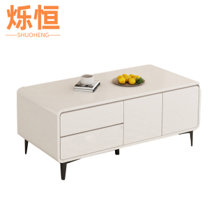 烁恒纯白茶几