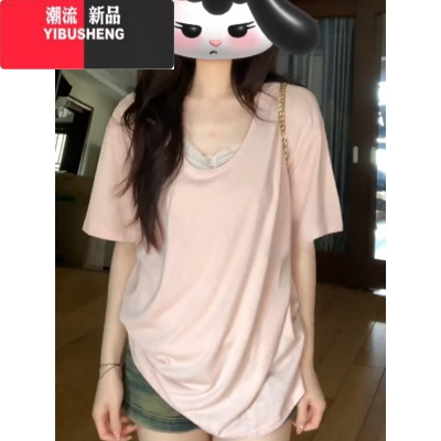 YIBUSHENG粉色U领正肩短袖T恤女季新款宽松显瘦慵懒松弛感半袖体恤上衣潮