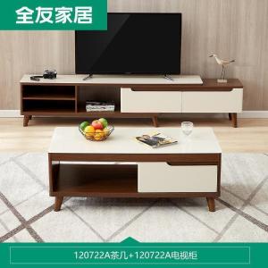 森美人家居小户型电视柜茶几组合简约现代可伸缩客厅家具120722