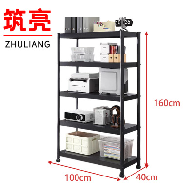 筑亮 落地置物架 S5100 个