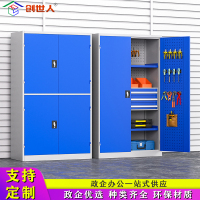 创世人 重型工具柜加厚工厂车间收纳铁皮柜双开门五金柜可移动抽屉储物柜