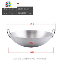 201不锈钢锅炒锅家用炒菜锅食堂厨师大锅双耳老式锅煤气灶专用商用 FENGHOU 加厚有磁201不锈钢双耳炒锅:43cm