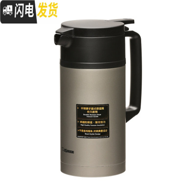 三维工匠保温水壶JAE15真空不锈钢大容量家用热水瓶暖壶开水瓶保温瓶 灰色