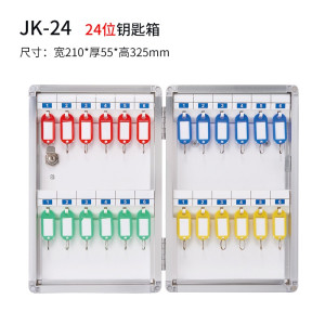 振奥 钥匙箱铝合金钥匙柜壁挂汽车钥匙保管箱