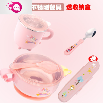 敬平儿童注水保温碗宝宝餐具吃饭辅食碗防摔烫婴儿不锈钢碗学习筷粉色碗+杯+勺配收纳盒-