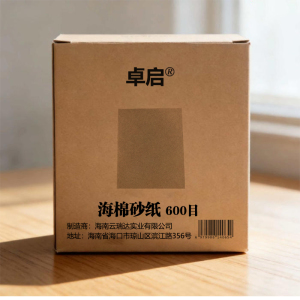 卓启 海棉砂纸