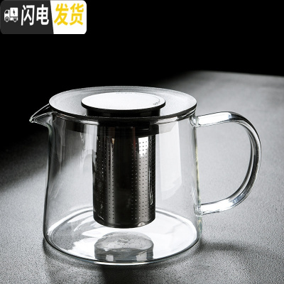 三维工匠玻璃茶具泡茶壶可高温泡茶器单壶花茶家用过滤水壶烧煮茶壶 无闻黑旋转圆盖-玻璃壶(中号,950)