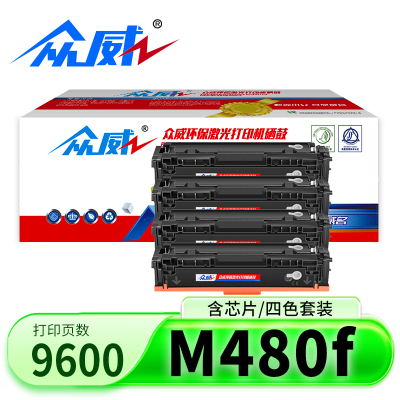 众威硒鼓M480f套
