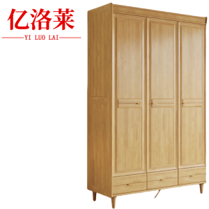 亿洛莱 家用衣柜 1200*610*2100mm 组