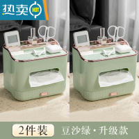 敬平抽纸盒纸巾盒家用客厅创意轻奢风茶几遥控器收纳盒餐巾纸盒子 [2件装]豆沙绿-升级款