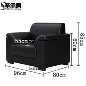 圣承启 洽谈沙发 一座张