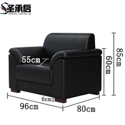 圣承启 洽谈沙发 一座张