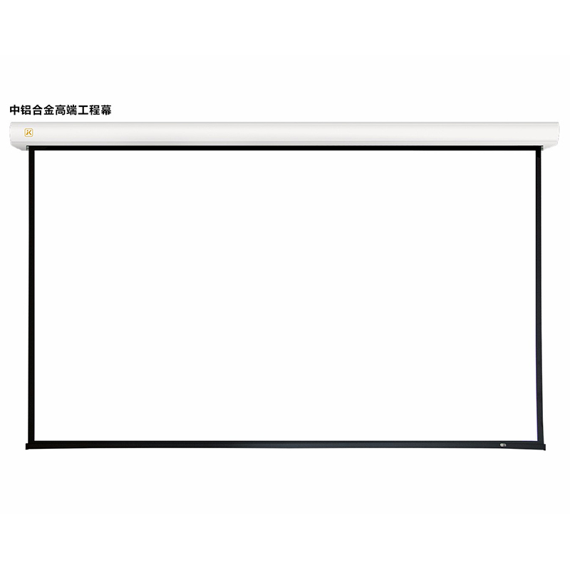 经科JK电动遥控工程幕布PB-A大型玻纤白幕300英寸16:9投影机幕布
