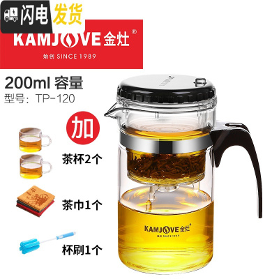 三维工匠飘逸杯加厚可拆洗玲珑杯个人便携全玻璃茶水分离过滤泡茶壶 TP120+2茶杯+1茶巾+1杯刷适合1人