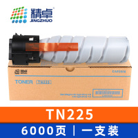 精卓 硒鼓TN225支