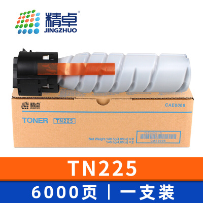 精卓 硒鼓TN225支