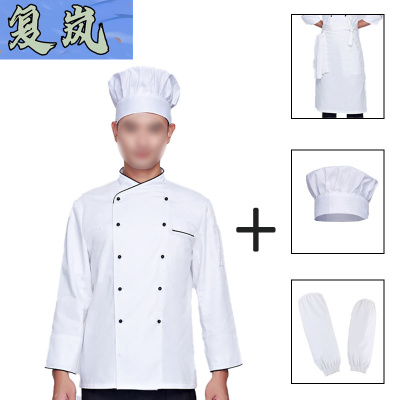 复岚 厨师服 M-4XL/套