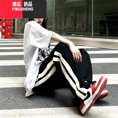 YIBUSHENG美式阔腿运动卫裤女拖地长裤子春秋韩版高街ins宽松直筒休闲裤潮