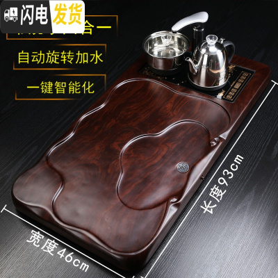 三维工匠紫砂黑檀木茶盘家用茶托整块实木茶台大小号茶海功夫茶具简约托盘 黑檀纹行云(带电炉)