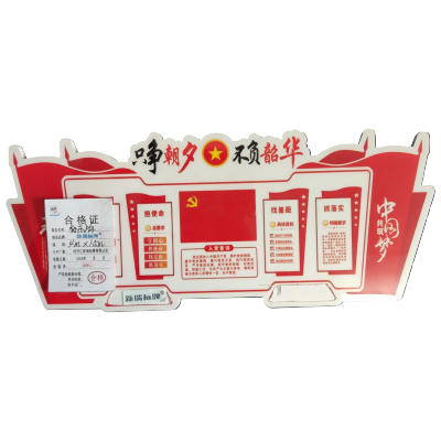 标志牌(亚克力宣传板)