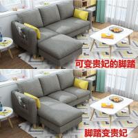 森美人北欧小户型布艺沙发简约现代双三人服装店铺客厅组合整装可拆洗