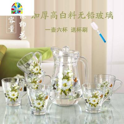 家用印花冷水壶泡茶壶带把凉水杯加厚耐热防爆玻璃大容量七件套 FENGHOU 栀子花开一壶六杯凉水壶