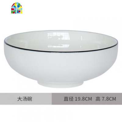 大号北欧餐具饭家用面碗陶瓷碗微波炉碗碟套装汤碗汤盆 FENGHOU 味碟单只装