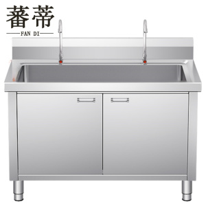 蕃蒂