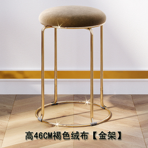 鑫环境 酒店会议凳轻奢钛金色家用小凳圆餐桌凳现代简约板凳时尚创意圆凳子化妆美容凳餐凳饭店圆凳