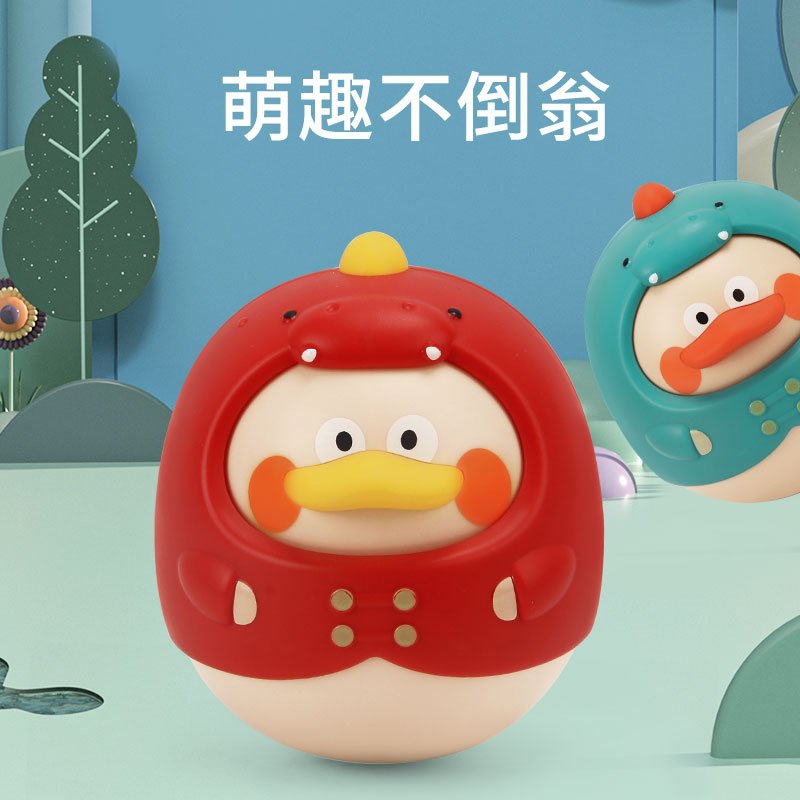 babytry蓓臣 q萌动物小鸭子点头晃动不倒翁牙胶摇铃玩具