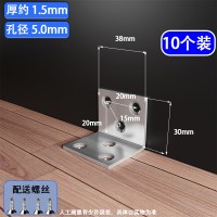 威得利 加厚卡扣固定器l型支撑架304不锈钢衣柜隔板角码90度 30*30*38(10个装)配螺丝