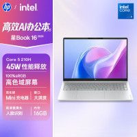 惠普(HP)星Book 16 2026 16英寸大屏轻薄笔记本电脑(酷睿5 210H 16G 512G 100%sRGB AI)银16-bu0152TU办公影音学生全能本国家补贴