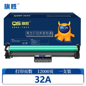 旗胜鼓架32A 支