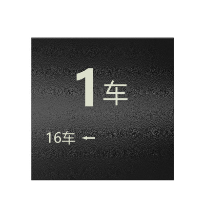 斯赞 PVC地标识 900*900mm 个