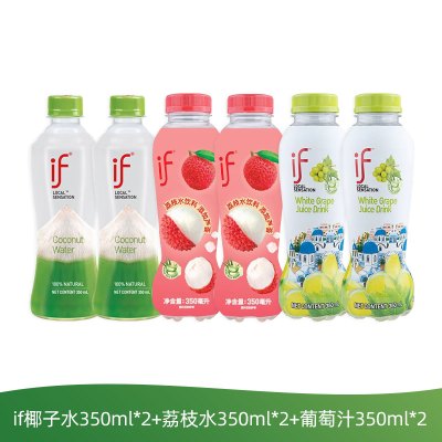 泰国进口if椰子水荔枝水葡萄水果汁饮料组合装6瓶