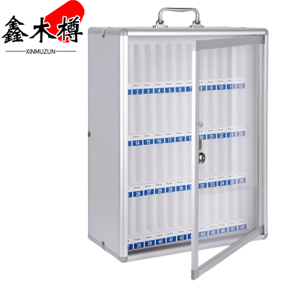 鑫木樽手机箱48位台