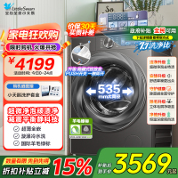 小天鹅小乌梅2.0 10KG滚筒洗衣机全自动超微净泡水魔方超薄全嵌 TG100S83PRO家电国家补贴